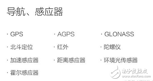 紅米4高配與紅米note4x不知道怎么選？細數(shù)兩者的不同點