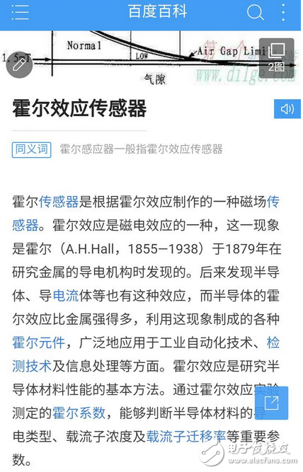 紅米4高配與紅米note4x不知道怎么選？細數(shù)兩者的不同點