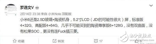 手繪圖、實拍圖曝光——小米6、三星S8臨近上市