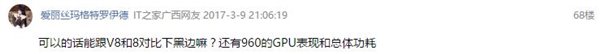 榮耀V9評測：顏值與速度兼?zhèn)?甚至有點“狂”？