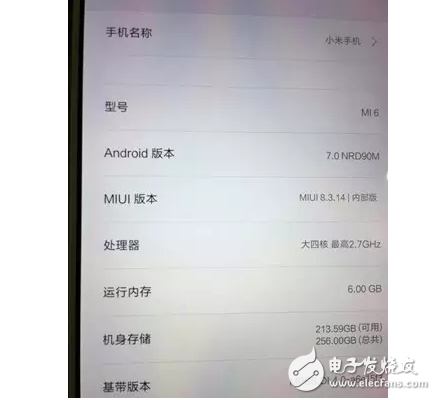 大四核/最高2.7GHz！小米6到底用何處理器