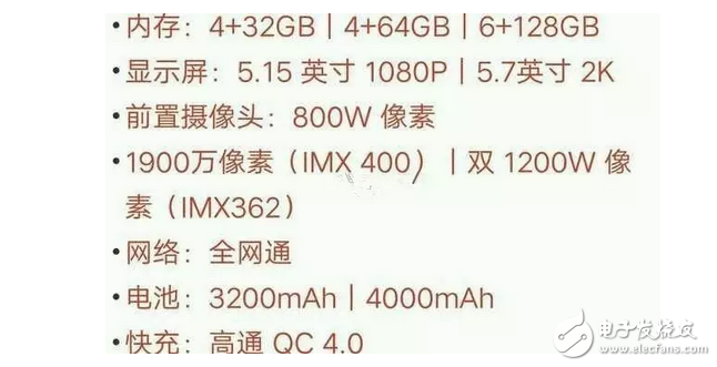 不管了，小米6、小米平板這坑我跳了！