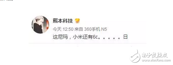 不管了，小米6、小米平板這坑我跳了！