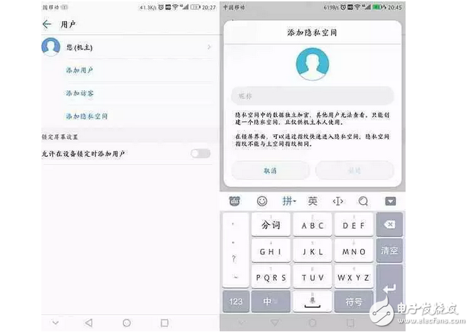 華為Mate9這個隱秘功能，開后讓你有更多私人空間，男人必備