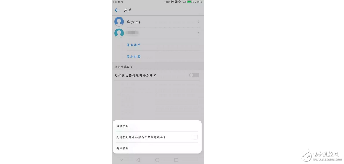 華為Mate9這個隱秘功能，開后讓你有更多私人空間，男人必備