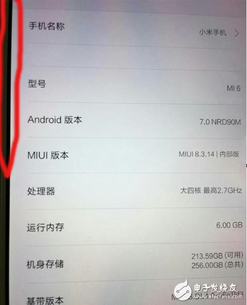 網友曝光的小米6配置，不料“大黑邊”太明顯