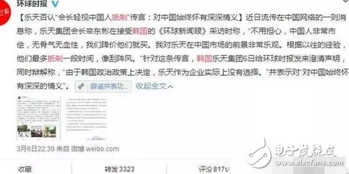 三星S8的概念圖很符合大家的審美，但是薩德事件之后在中國還有銷量么？