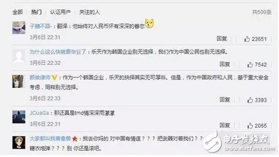 三星S8的概念圖很符合大家的審美，但是薩德事件之后在中國還有銷量么？