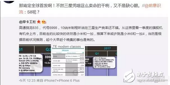 一加4、小米6、iPhone8各自放出自己的底牌，要開始一場(chǎng)激烈的廝殺