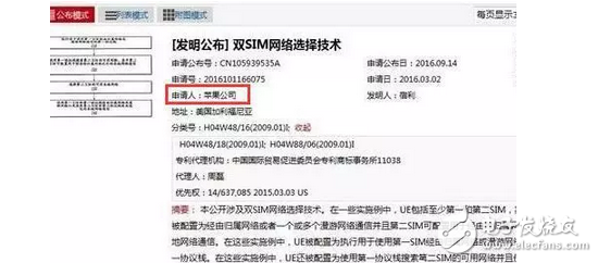 iPhone8依然不支持雙卡雙待？原因令人震驚！