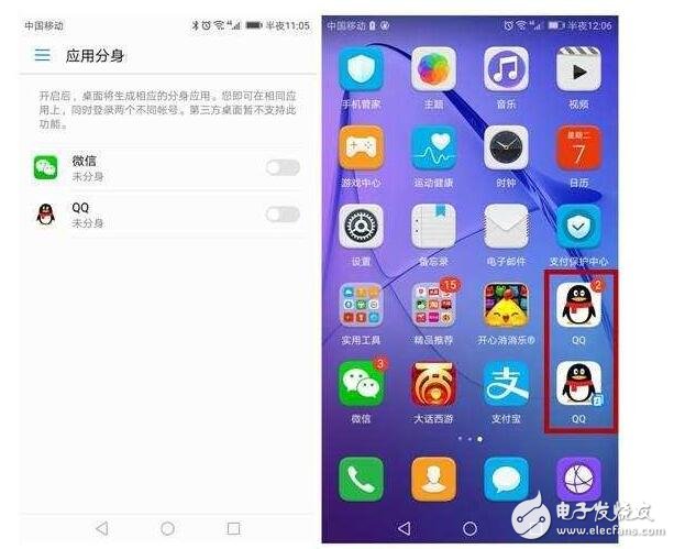 華為榮耀8怎么樣？榮耀8有了基于安卓7.0的EMUI5.0，多買(mǎi)500元值嗎？