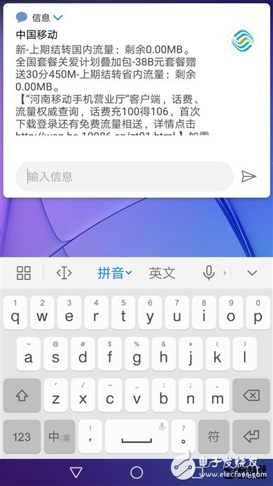 榮耀8青春版評測：千元機的顏值擔(dān)當