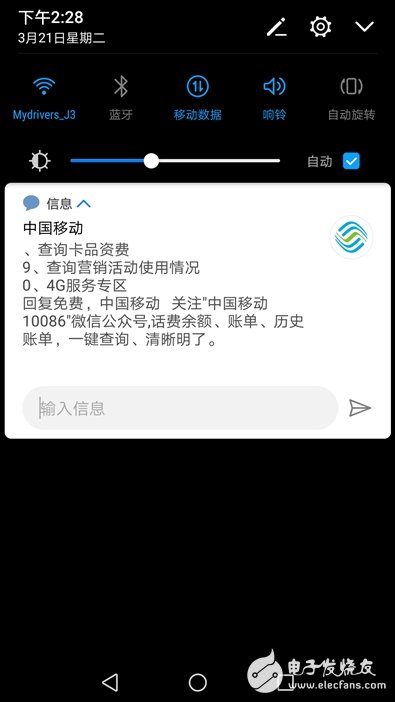 榮耀8青春版評測：千元機的顏值擔(dān)當