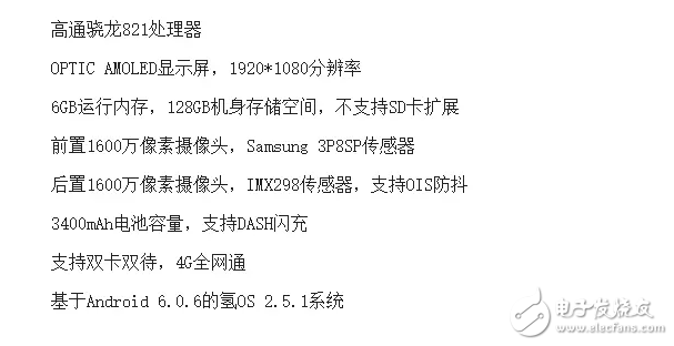 一加3T被萬人唾棄，性能跑分卻打了無數(shù)人的臉！