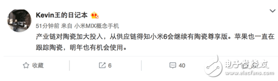 小米6最新猛料: 6G內(nèi)存/256G存儲(chǔ)/ MIUI8.3 1999元起售!
