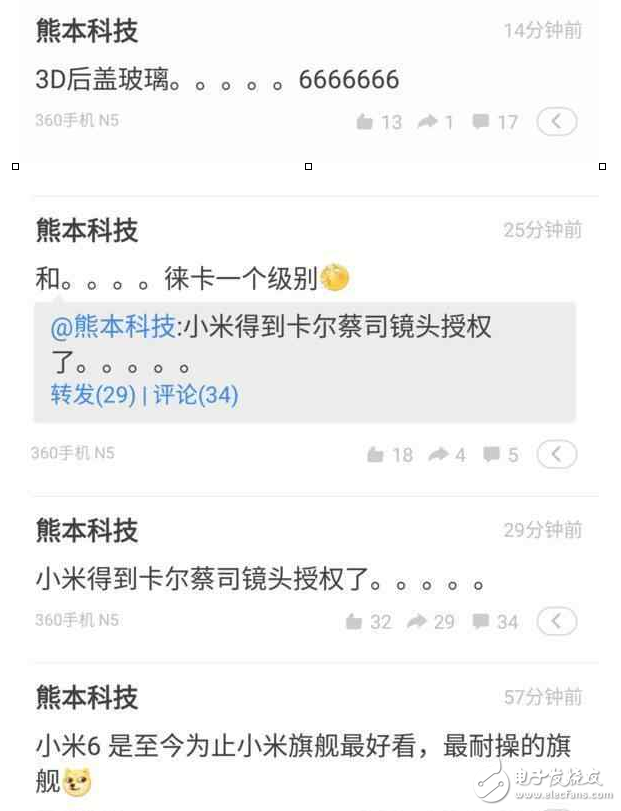 小米6最新消息：取消3.5耳機(jī)接口+配備蔡司鏡頭+多達(dá)6種版本，還有壓軸黑科技？