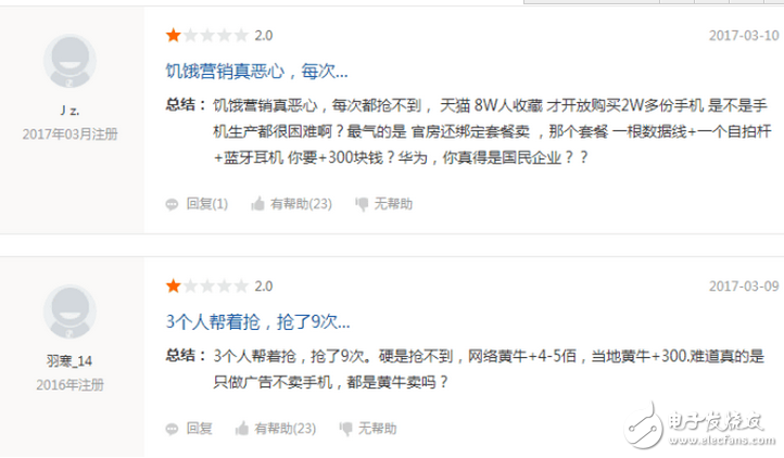 華為榮耀V9怎么樣？榮耀V9被吐槽，說好的不靠顏值靠才華呢？