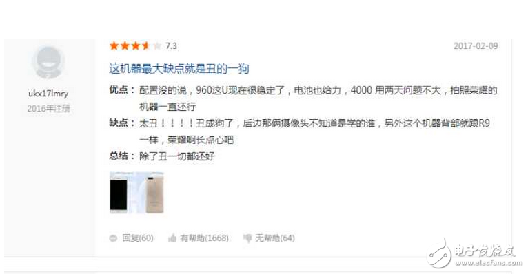 華為榮耀V9怎么樣？榮耀V9被吐槽，說好的不靠顏值靠才華呢？