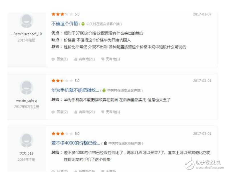 華為榮耀V9怎么樣？榮耀V9被吐槽，說好的不靠顏值靠才華呢？