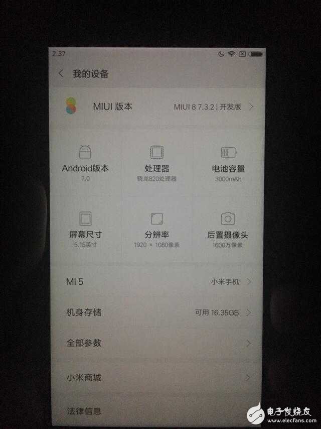 升級(jí)安卓7.0體驗(yàn)對(duì)比：華為P9、小米5、紅米，結(jié)果有點(diǎn)意外