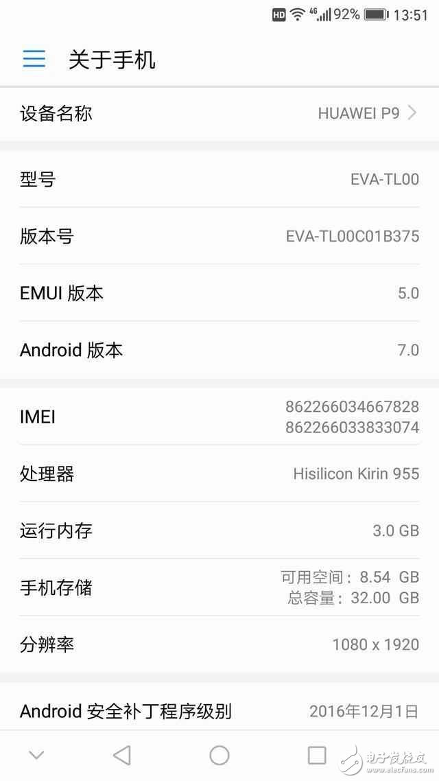 升級(jí)安卓7.0體驗(yàn)對(duì)比：華為P9、小米5、紅米，結(jié)果有點(diǎn)意外