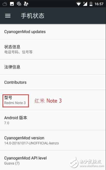 升級(jí)安卓7.0體驗(yàn)對(duì)比：華為P9、小米5、紅米，結(jié)果有點(diǎn)意外