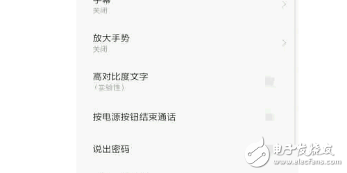 MIUI更新迭代的速度大家都是知道的,從最開始到現(xiàn)在,一直都保持著一周一更新的速度(開發(fā)版)。但每次更新的時候,我相信你和我一樣,都不會怎么去看更新日志的吧,所以時間長了以后,系統(tǒng)里增加的一些新功能可能你并不知道,有些非常方便實用的功能甚至知道你換了手機之后也還是不知道。這一次我就分享一下MIUI中我認為比較實用或好玩的四個小功能。