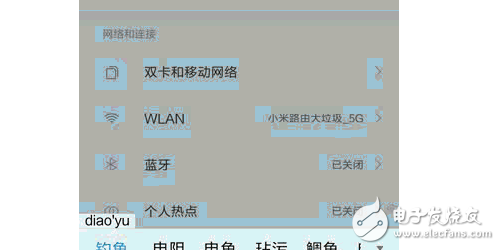 MIUI更新迭代的速度大家都是知道的,從最開始到現(xiàn)在,一直都保持著一周一更新的速度(開發(fā)版)。但每次更新的時候,我相信你和我一樣,都不會怎么去看更新日志的吧,所以時間長了以后,系統(tǒng)里增加的一些新功能可能你并不知道,有些非常方便實用的功能甚至知道你換了手機之后也還是不知道。這一次我就分享一下MIUI中我認為比較實用或好玩的四個小功能。