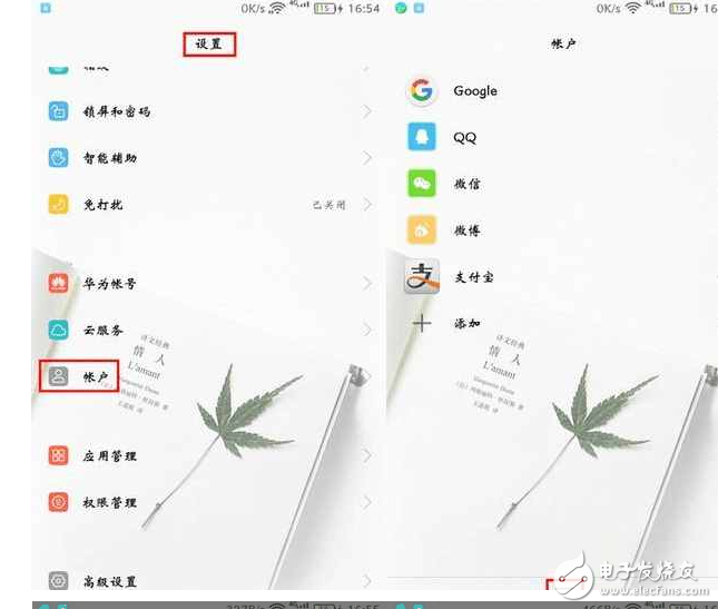 華為榮耀8怎么樣？榮耀8電池不經(jīng)用，兩招提升30%續(xù)航能力！依舊完美
