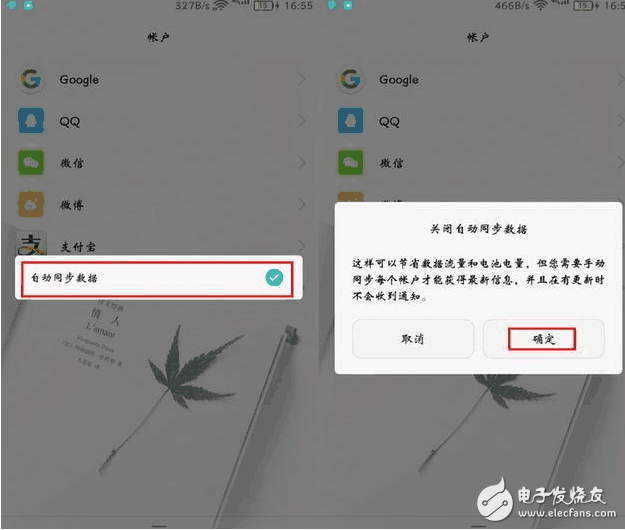 華為榮耀8怎么樣？榮耀8電池不經(jīng)用，兩招提升30%續(xù)航能力！依舊完美