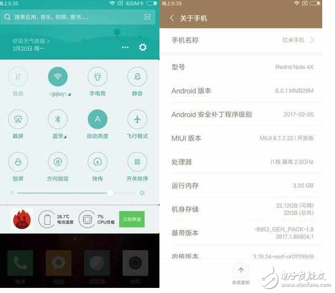 紅米Note4x高配版怎么樣？看了紅米Note4x和紅米note4顏值、配置、性能、拍照、續(xù)航的不同你就知道