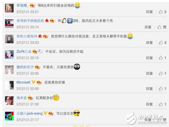 iPhone8什么時候上市：Phone8遭“豬隊友”曝光 配置超級給力！紅色iPhone7卻被吐槽