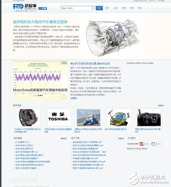 電機(jī)驅(qū)動(dòng),電機(jī)驅(qū)動(dòng)原理圖下載