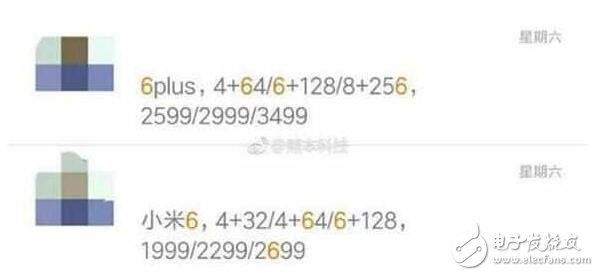 小米6/Mi6 Plus官方價(jià)格和變種泄漏！