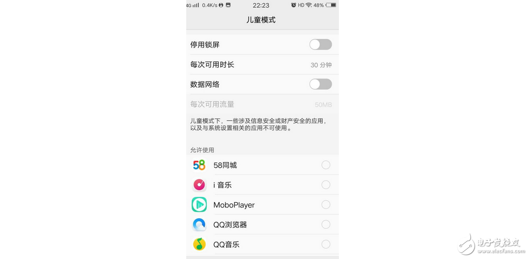 除非你用vivoX9、vivoXplay6，不然手機(jī)不要隨便給熊孩子玩
