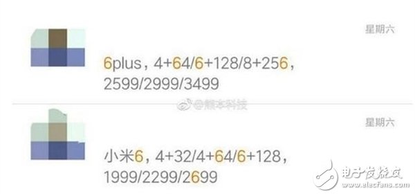 雷軍自爆小米6、小米6Plus價(jià)錢顏色 10nm制程驍龍835在路上