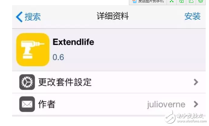 iOS消息匯總：iOS10.3即將發(fā)布，iOS10.2越獄窮追不舍，iOS11旁觀后期加入混戰(zhàn)！好戲