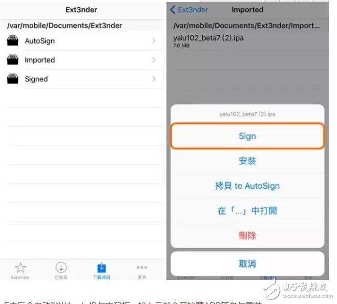 iOS消息匯總：iOS10.3即將發(fā)布，iOS10.2越獄窮追不舍，iOS11旁觀后期加入混戰(zhàn)！好戲