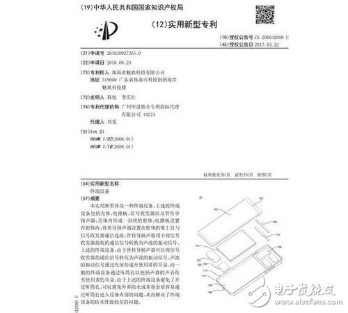 最近很多廠家都推出自己的曲面機(jī)型,連魅族CEO黃章之前也在微博透露魅族似乎也在打造自家的曲面機(jī)子,但似乎還沒做好,并沒有提前上市。