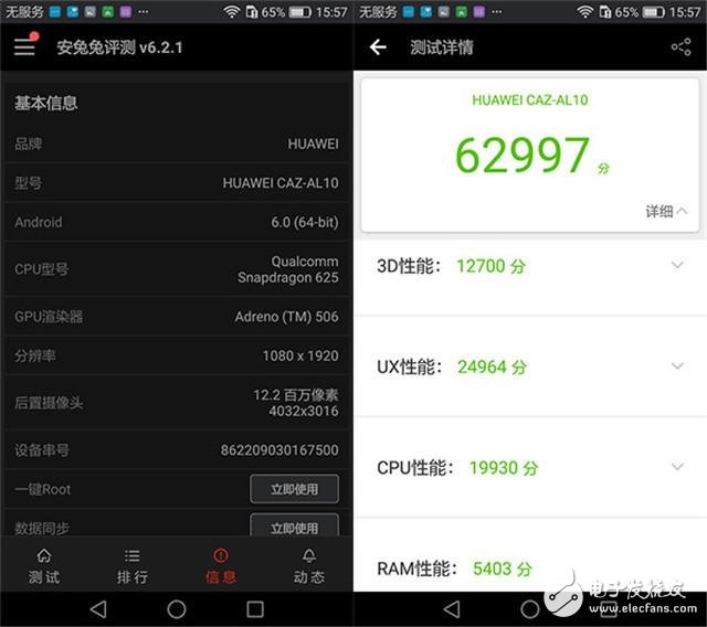 麒麟658對決驍龍625 中端領(lǐng)域誰的性能更強悍？