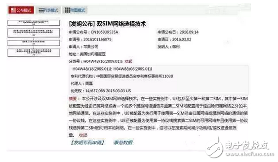 iPhone8什么時(shí)候上市？看看iPhone8的這些曝光，再?zèng)Q定要不要等