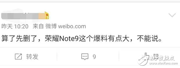 華為榮耀Note真機首現(xiàn)！配全面屏,采用隱形解鎖技術(shù)