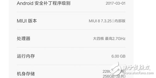 小米6真機曝光 8GB運存+256內(nèi)存+滿血驍龍835+安卓7.0 你想要的統(tǒng)統(tǒng)都有