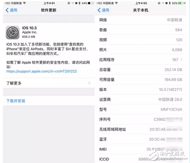iOS10.3正式版真機(jī)體驗(yàn)，升級(jí)挺好至于剛剛有的iOS10.2越獄就免了