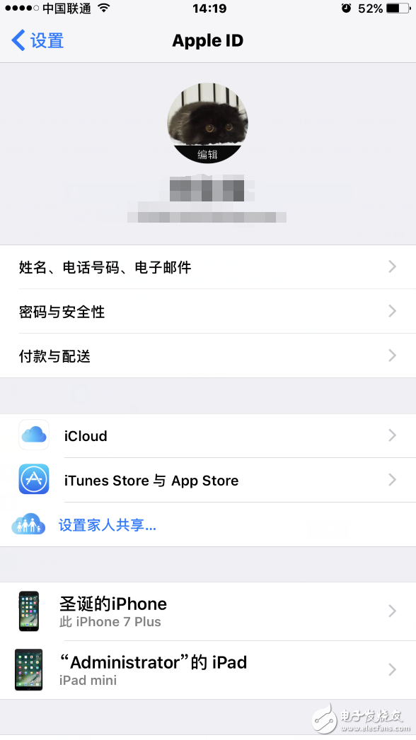 iOS10.3什么時(shí)候出:iOS10.3初體驗(yàn) 沒有絲般順滑但新特性很實(shí)用