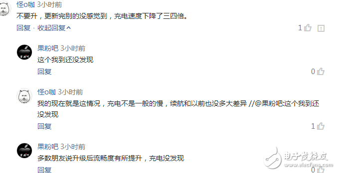 蘋(píng)果發(fā)布了ios10.3正式版：我們究竟需不需要更新呢?