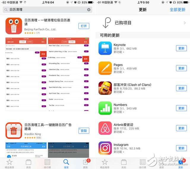 iOS10.3評(píng)測:更聰明的Siri+更完善的Carplay+更安全的數(shù)據(jù)存儲(chǔ)