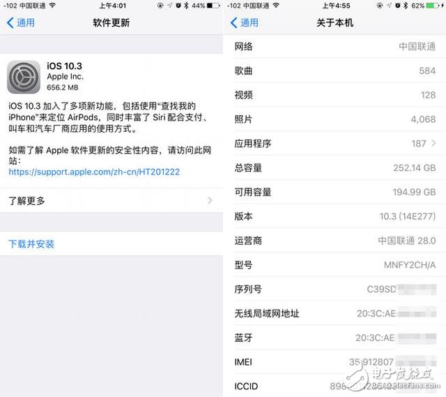 iOS10.3評(píng)測:更聰明的Siri+更完善的Carplay+更安全的數(shù)據(jù)存儲(chǔ)