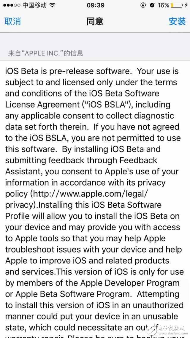 一天一更！iOS10.3正式版余熱未散，iOS10.3.2 Beta1開發(fā)者預覽版又來了！iOS10.3.2 Beta1圖文教程
