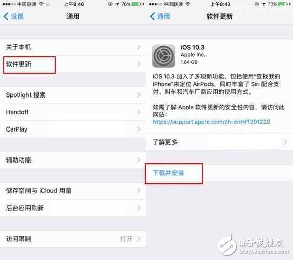 iOS10.3更新了什么？iOS10.3正式版升級(jí)需要多大空間